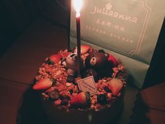 布朗熊与可妮兔-Juliaanna茱安娜烘焙(中心店)