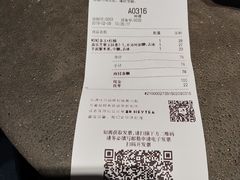 账单-喜茶(上海正大广场店)