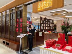-北京厨房(SKP店)