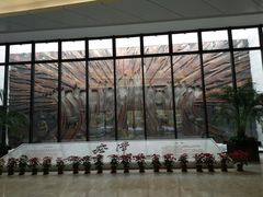 景点-上海崧泽遗址博物馆