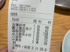 -必点海鲜·海肠捞饭·鲅鱼水饺(滨江道店)