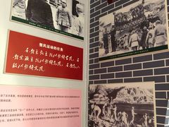 -延安杨家岭革命旧址