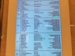 -浙江省立同德医院(翠苑院区)