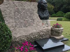 -宋庆龄陵园