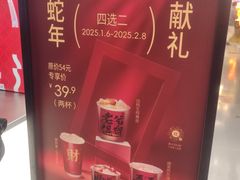 -淡马茶坊(深圳宝安壹方城店)