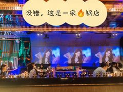 -大隐·成都火锅Bistro(合生麒麟新天地店)