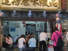门面-達揚原味燉品(文明路店)
