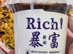 -麻辣范儿(良乡机场店)