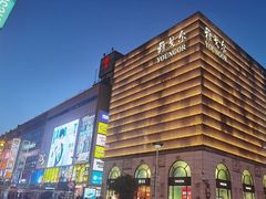 -南京路步行街