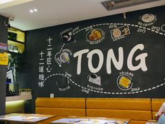 大堂-糖糖屋•糖水•雪花冰店(时尚天河店)