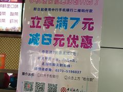 -苏记奶酪(二中店)