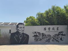 -练塘古镇