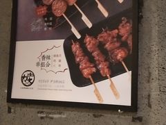 -土大力拌饭名家(丹尼斯百货店)