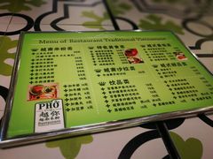 -越弥越南传统美食馆