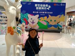 -爱玩嘉年华(龙湖曲江天街店)