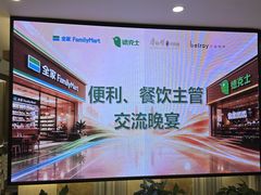 -一品粤珍轩(吴中路店)