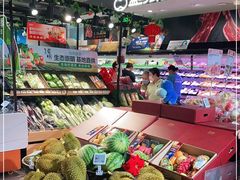 -盒马鲜生(189购物中心店)