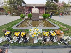 -北京鲁迅博物馆(北京新文化运动纪念馆鲁博馆区)