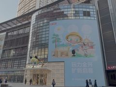 -大悦城(沈阳中街店)