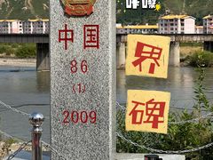-图们国门景区