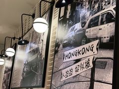-避风塘·老港味餐厅(虹口龙之梦店)
