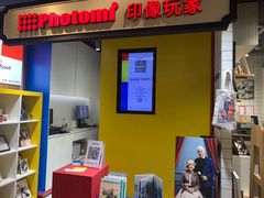 -方快-照相馆(长泰广场店)