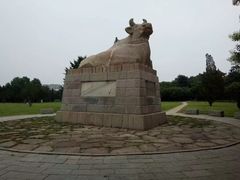-达活泉公园