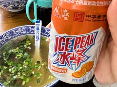 -长安后宰门水盆羊肉(新都心店)