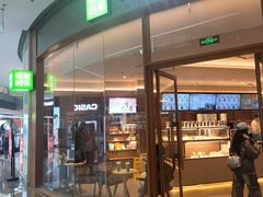 -奈雪的茶(印象城店)