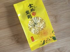 -串一火锅(赛格国际购物中心店)