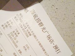 -海底捞火锅(群光广场店)