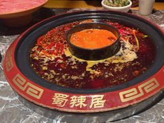 -蜀辣居鲜货老火锅(红牌楼店)