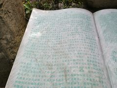 -白马涧龙池景区
