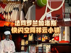 -中粮·祥云小镇