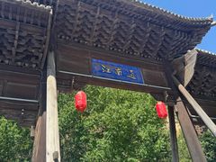 -雁门关景区