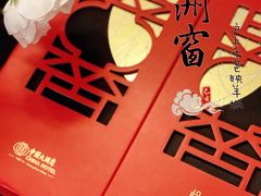 -广州中国大酒店