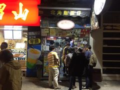 -利强记北角鸡蛋仔(弥敦道店 )