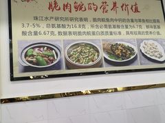 -红日饭店(裕隆三路店)