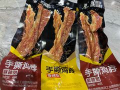 手撕鸡脖-周黑鸭(北京东城区国瑞店)