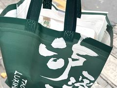 -泸溪河桃酥(秦淮夫子庙一店)