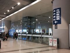 -西安北站(地铁站)