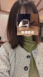 -侨治发型