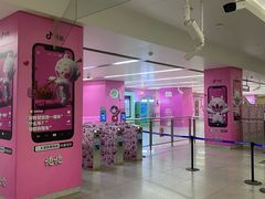 -天河城购物中心