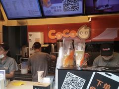-CoCo都可(西安路民勇店)