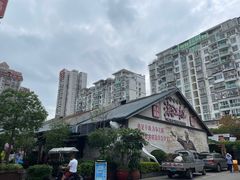 -叶太YETAI(良库店)