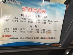 -溱湖国家湿地公园