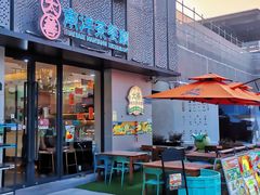 -长阳创谷