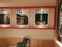 -味千拉面(又一城店)