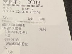-必胜客(砂之船中东奥莱店)