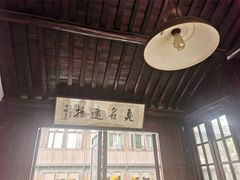 -茅老太臭豆腐